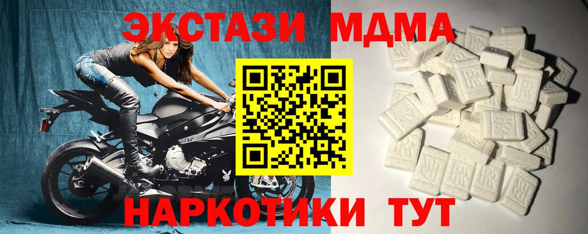Осинники  Гашиш  Вход с VPN  Каннабис  Мефедрон   Где найти наркотики?  APVP СК   Лсд 25 