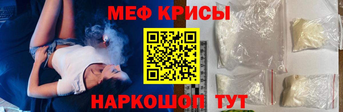 МЕФ  где купить наркотик  Осинники  Меф мука  Вход с VPN 