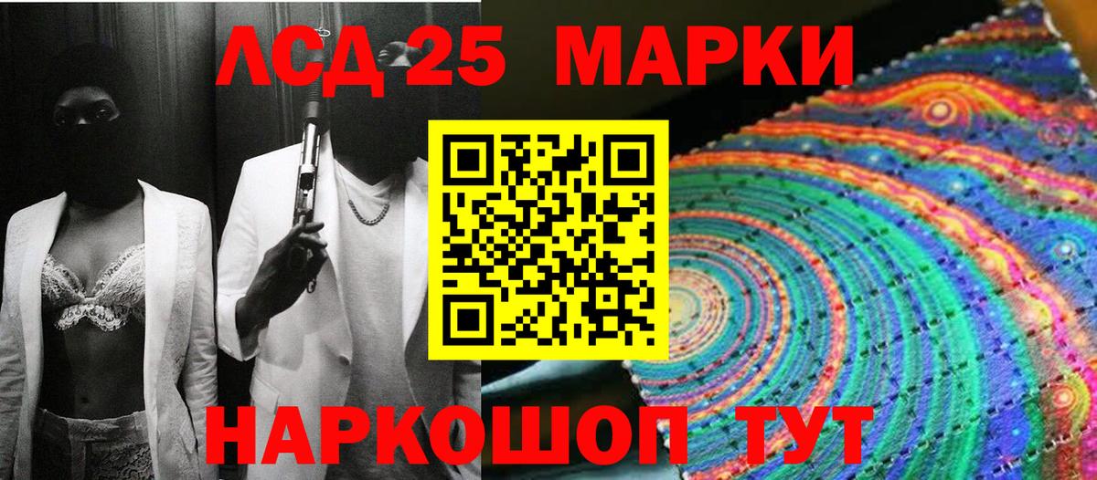 Осинники  Марки NBOMe 1500мкг  Марки NBOMe  Вход с VPN 
