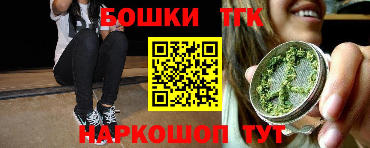 Марихуана индика  Канабис ГИДРОПОН  Осинники  Конопля Amnesia  Вход с VPN  Конопля тримм 